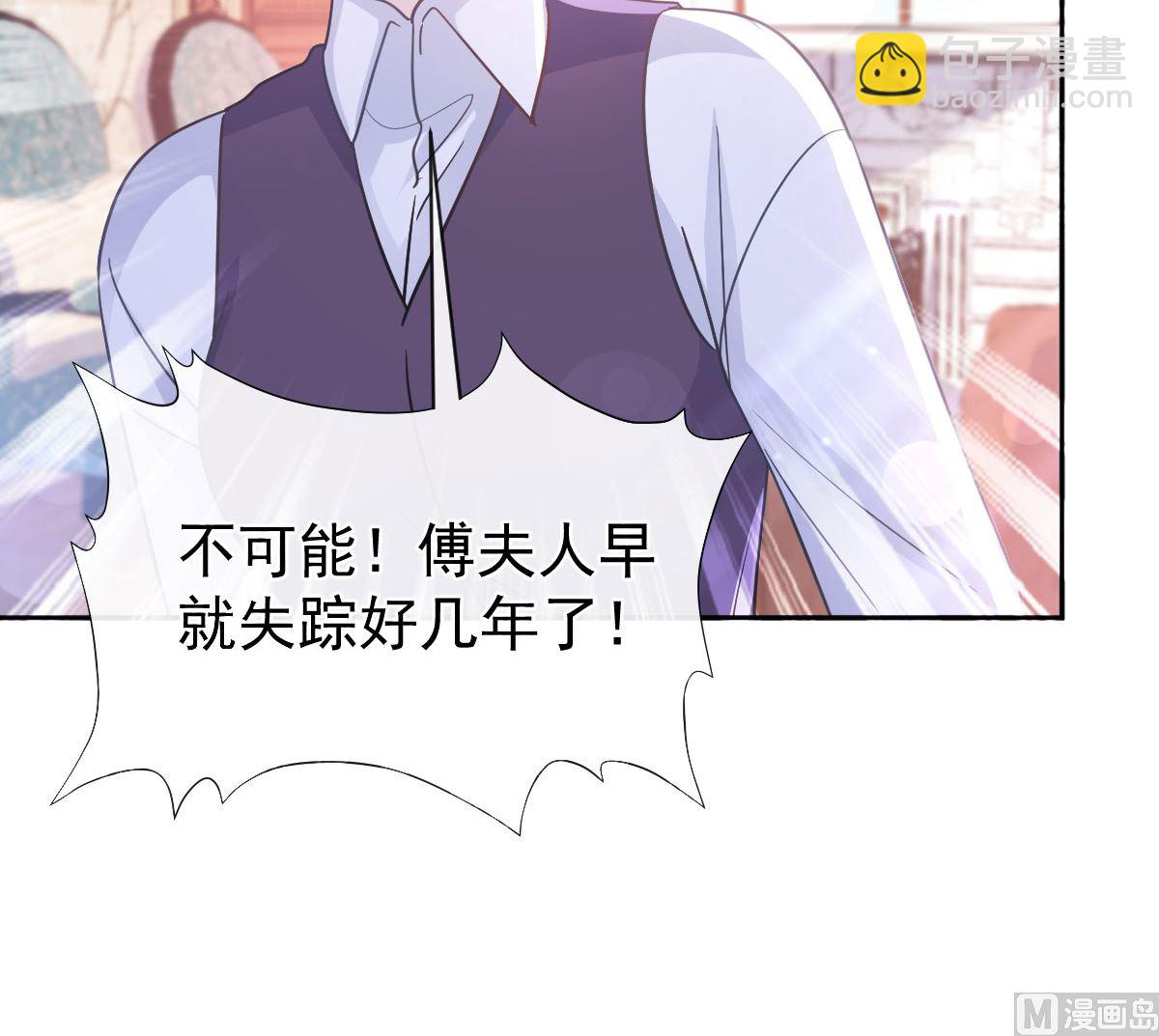 第304话 傅靳琛的桃花债66