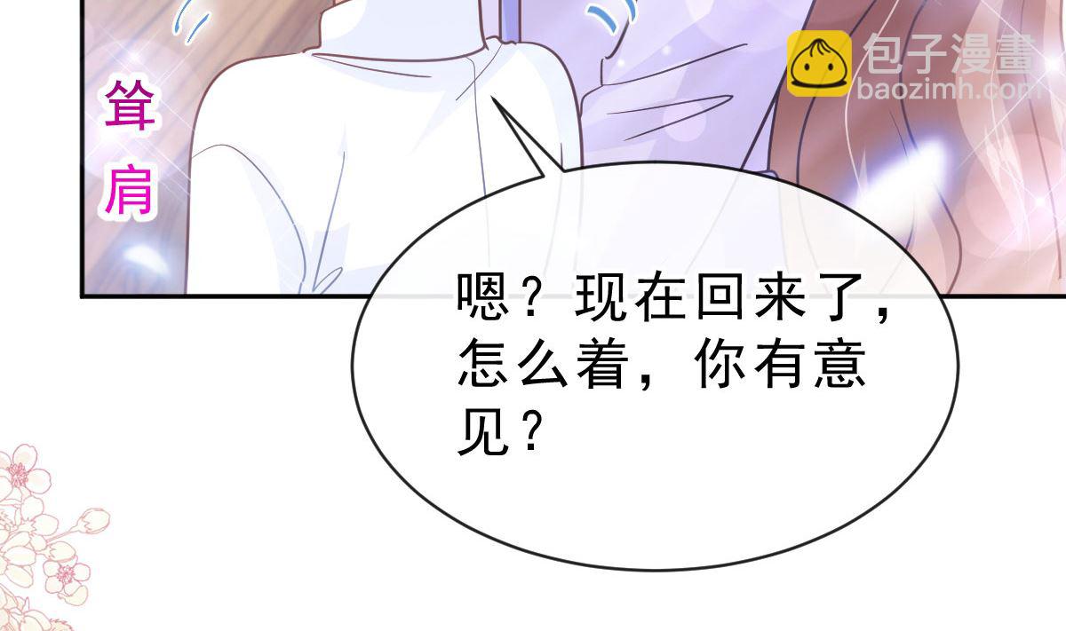 第304话 傅靳琛的桃花债70