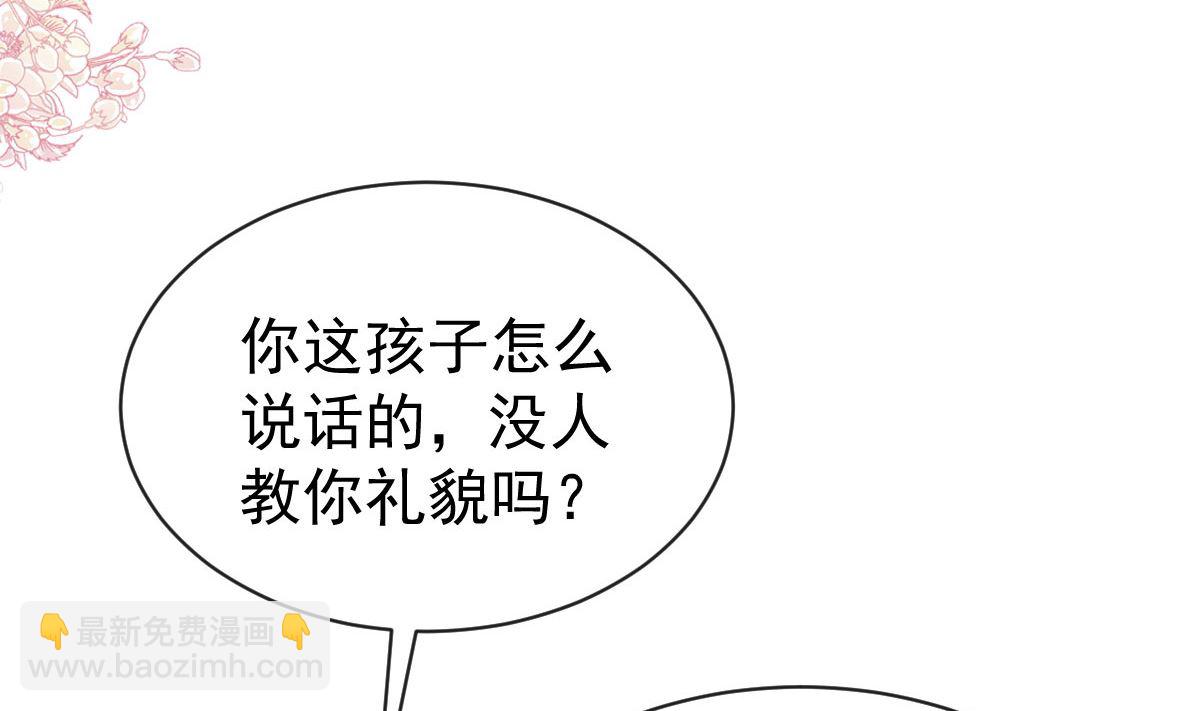 第304话 傅靳琛的桃花债71