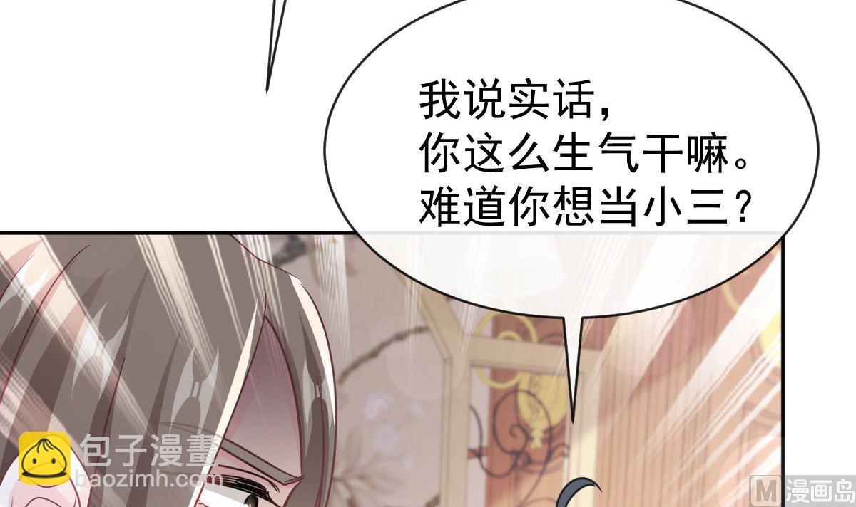第304话 傅靳琛的桃花债72
