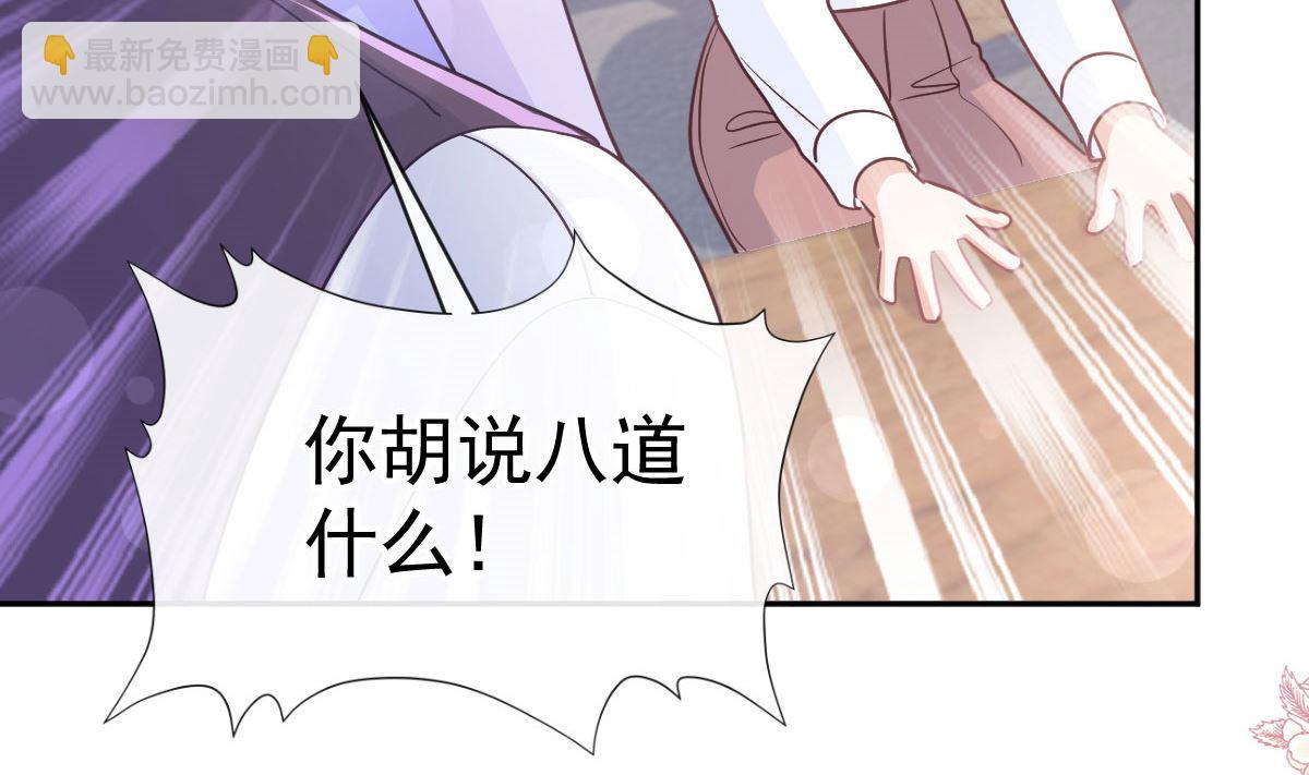 第304话 傅靳琛的桃花债74