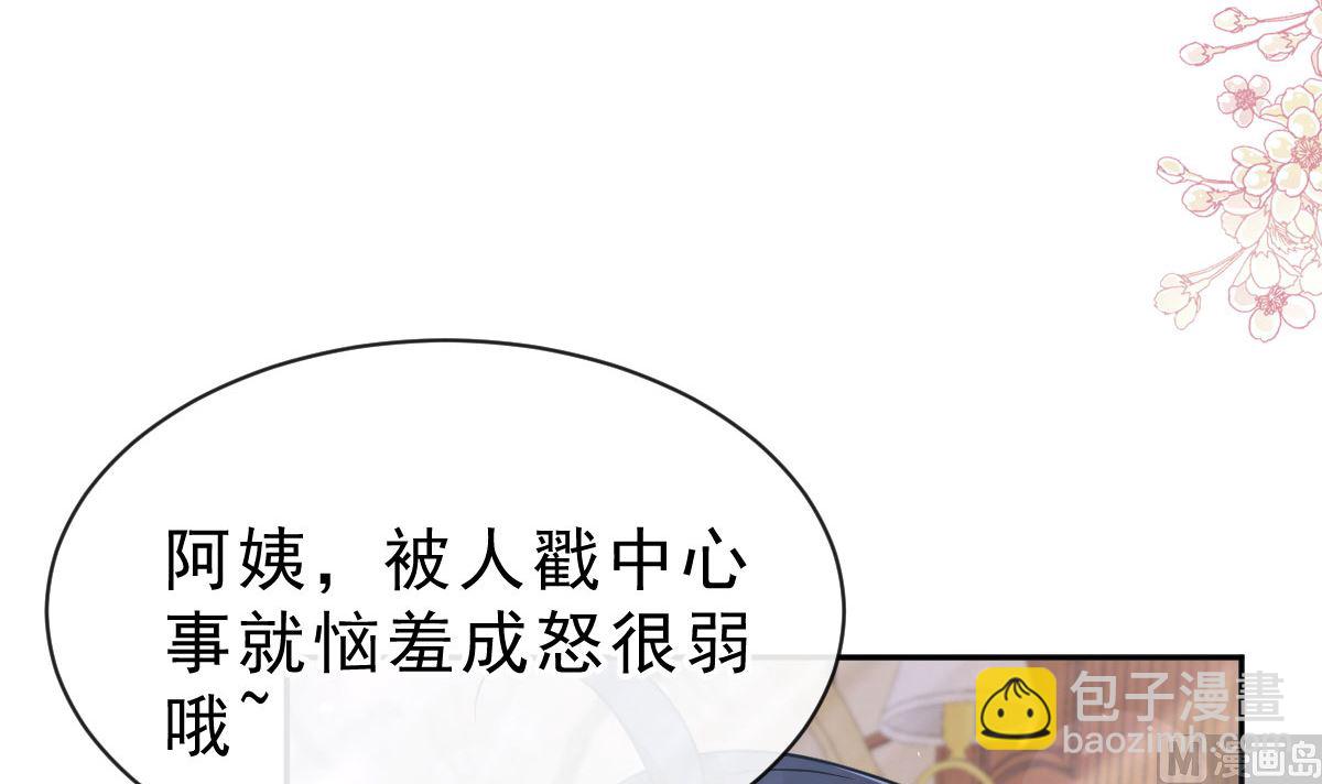 第304话 傅靳琛的桃花债75