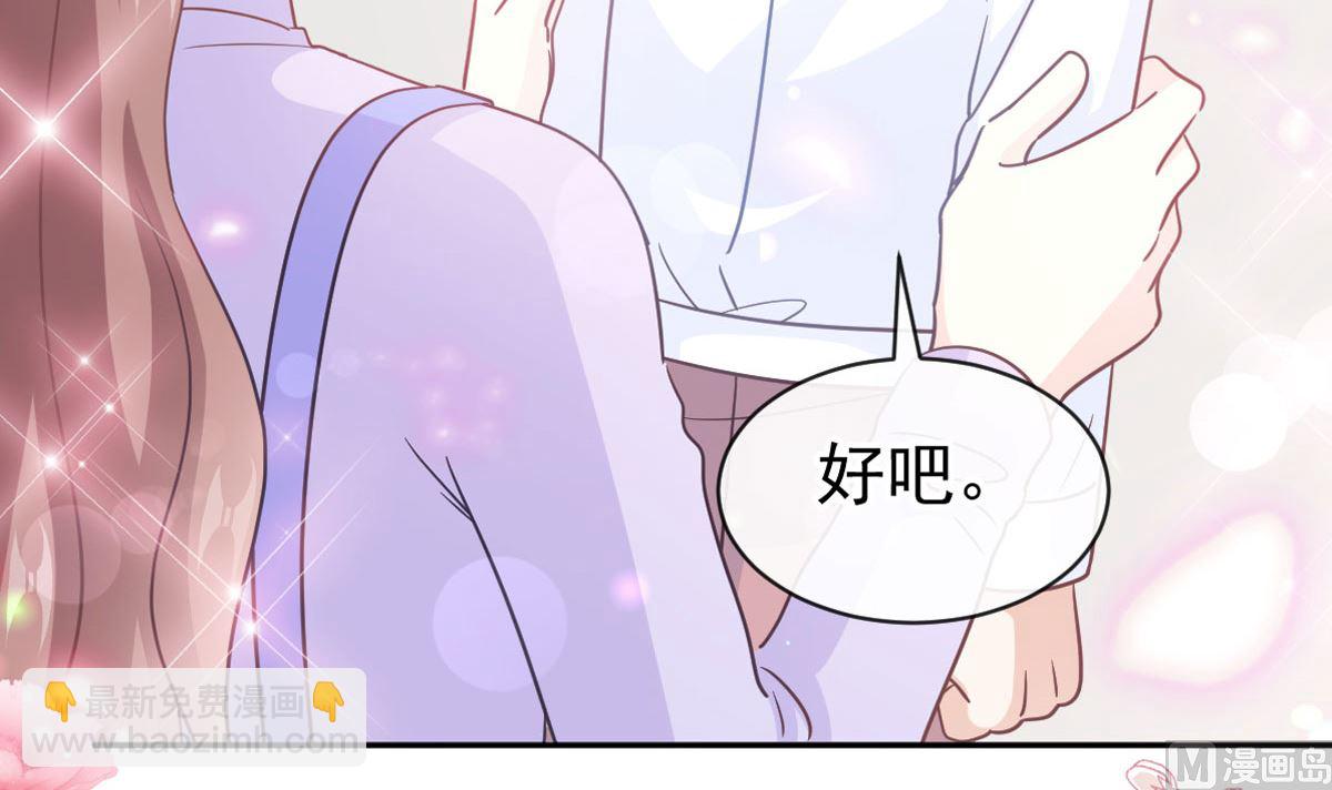 第304话 傅靳琛的桃花债8