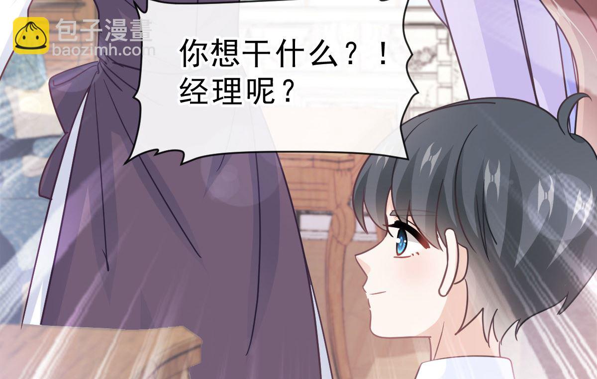 第304话 傅靳琛的桃花债80