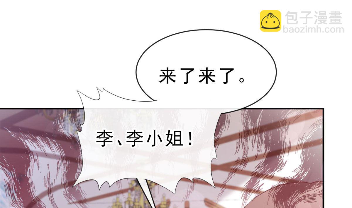 第304话 傅靳琛的桃花债82