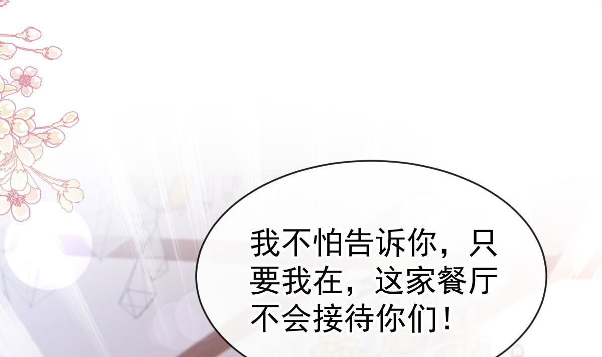 第304话 傅靳琛的桃花债85