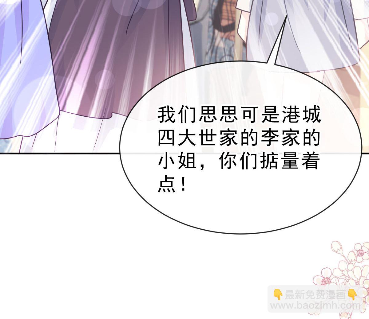 第304话 傅靳琛的桃花债88