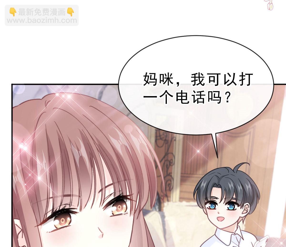 第304话 傅靳琛的桃花债89