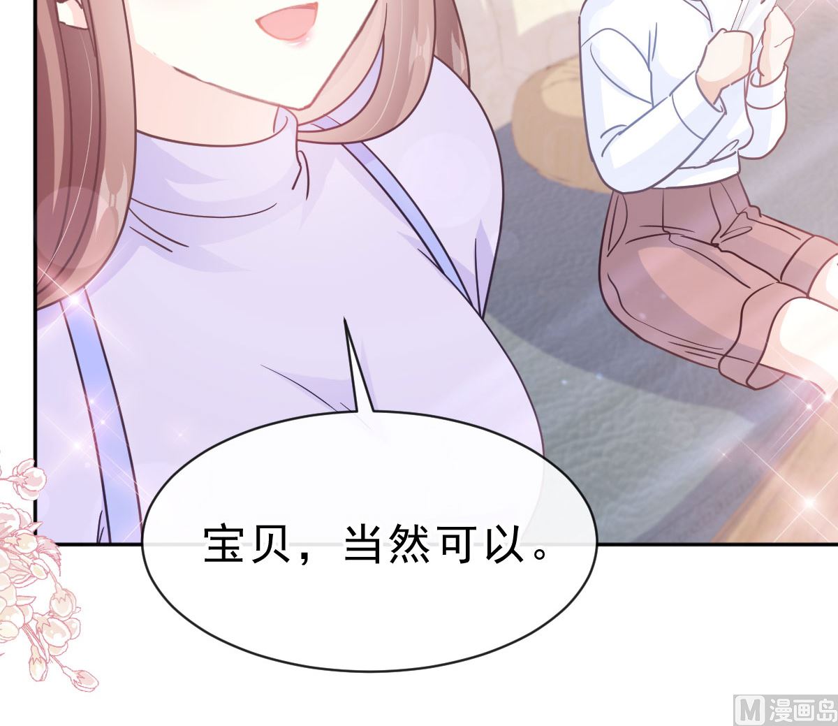 第304话 傅靳琛的桃花债90