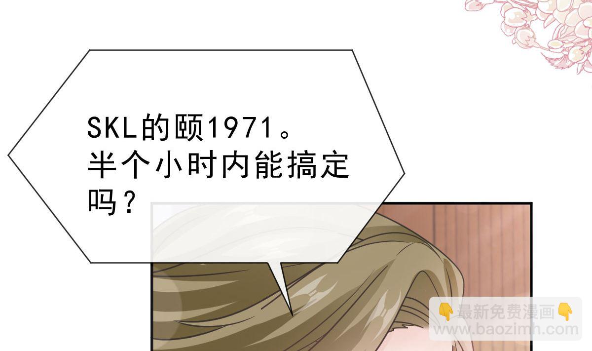 第304话 傅靳琛的桃花债94