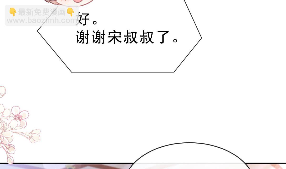 第304话 傅靳琛的桃花债97