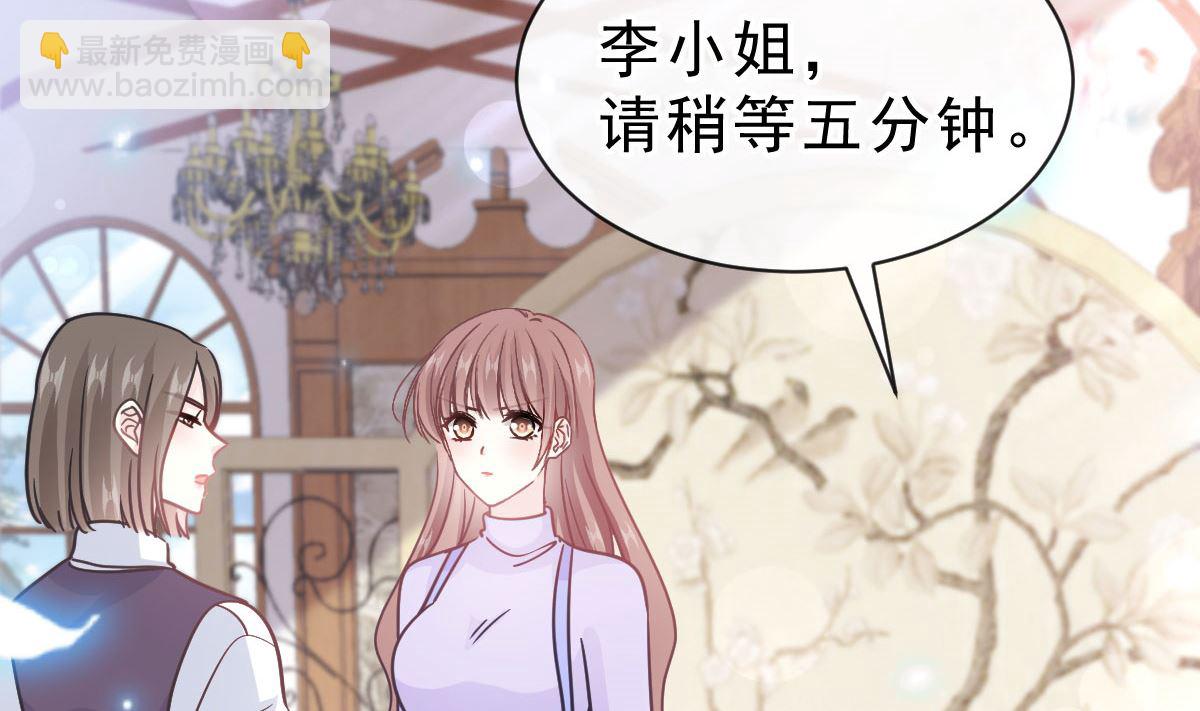 第304话 傅靳琛的桃花债98