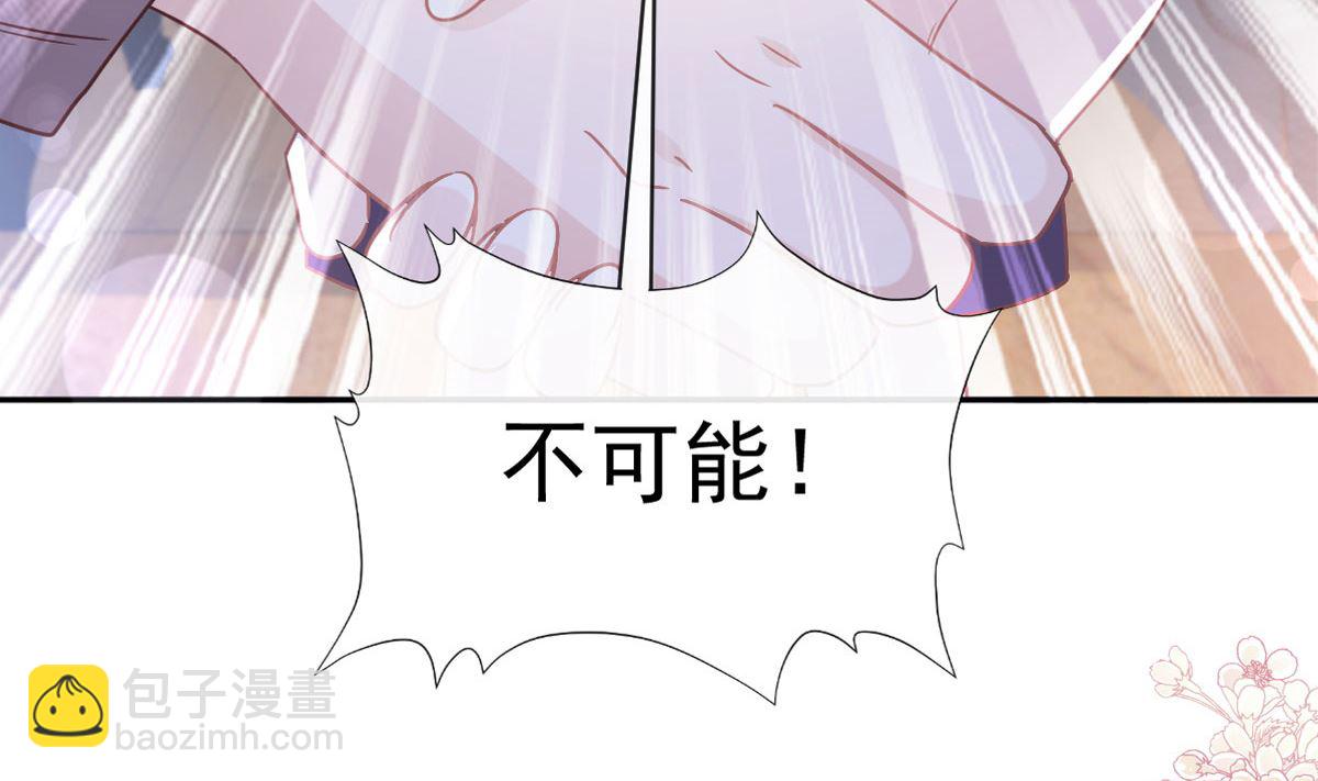 第305话 傅靳琛被强吻？10
