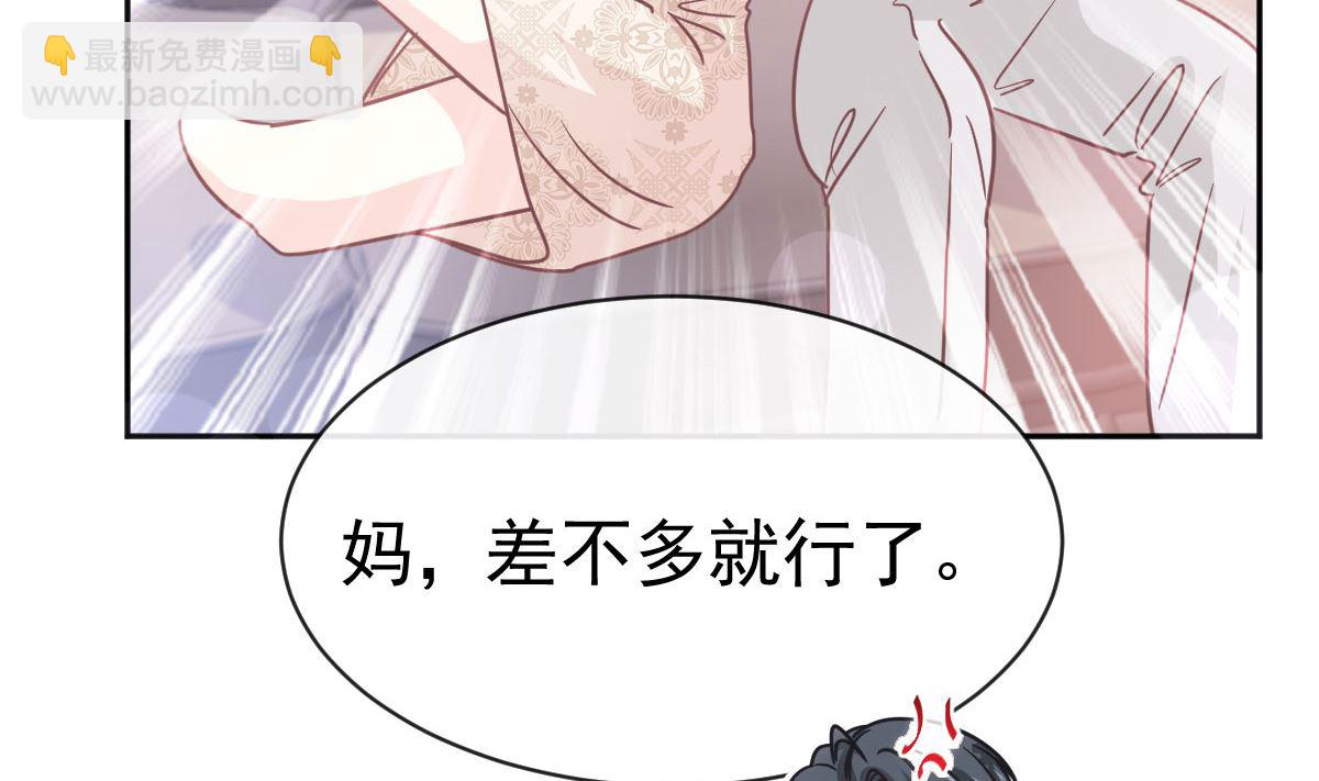 第305话 傅靳琛被强吻？100
