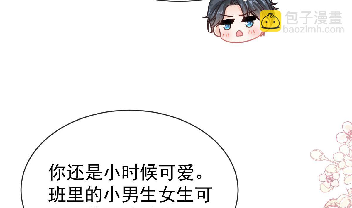 第305话 傅靳琛被强吻？101