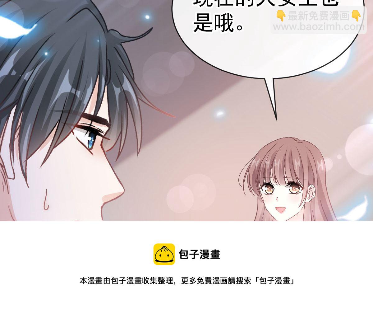 第305话 傅靳琛被强吻？103