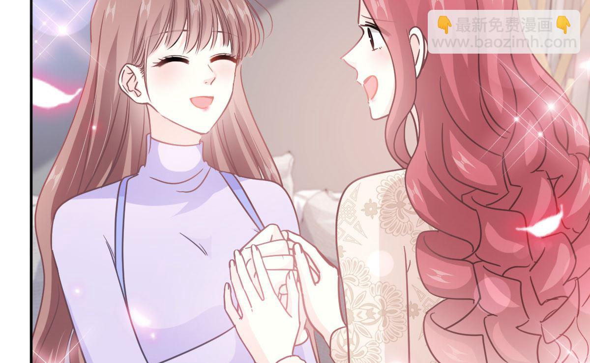 第305话 傅靳琛被强吻？111