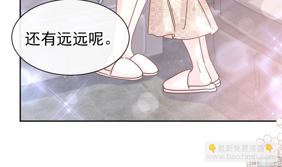 第305话 傅靳琛被强吻？118