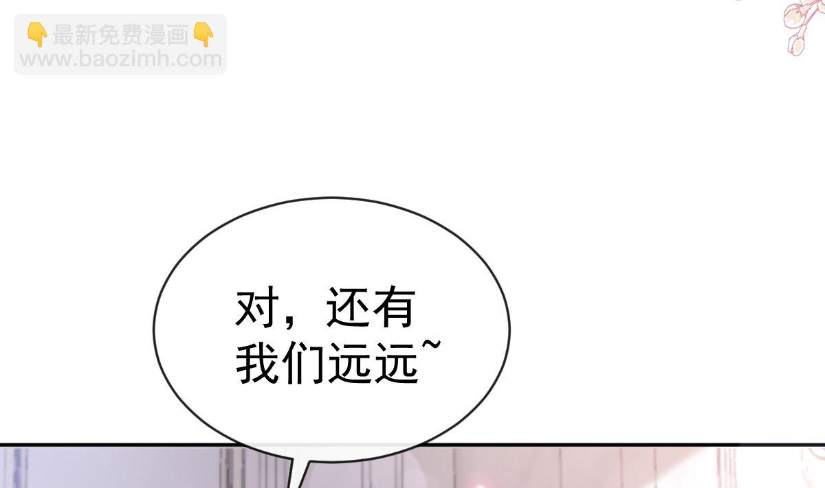 第305话 傅靳琛被强吻？119