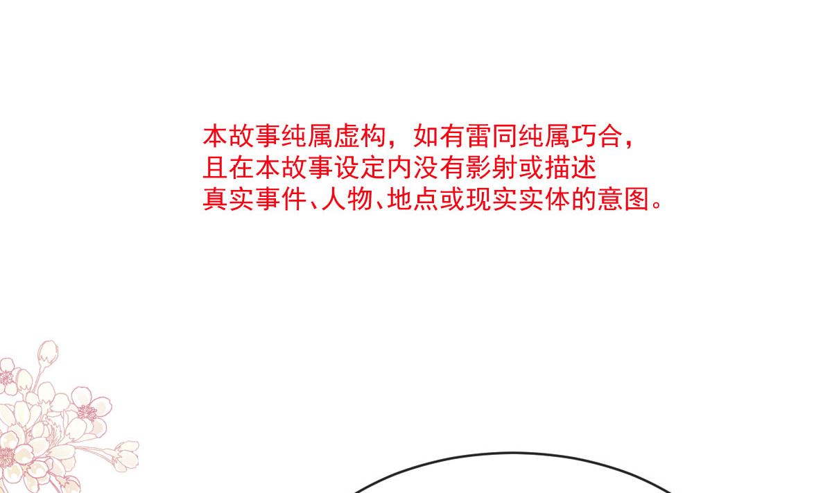 第305话 傅靳琛被强吻？12