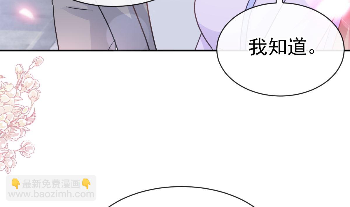 第305话 傅靳琛被强吻？123