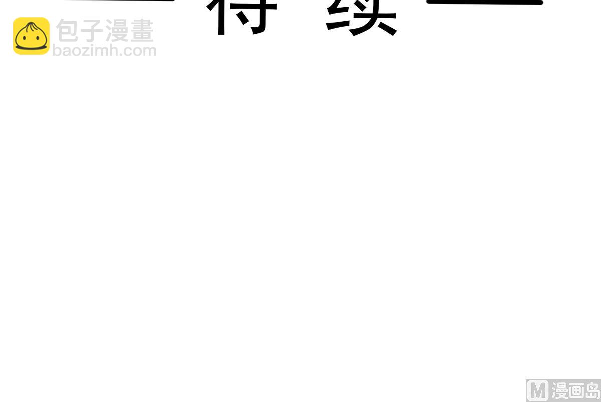 第305话 傅靳琛被强吻？127
