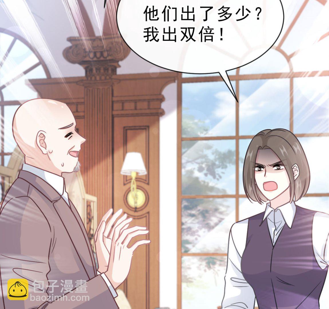 第305话 傅靳琛被强吻？16