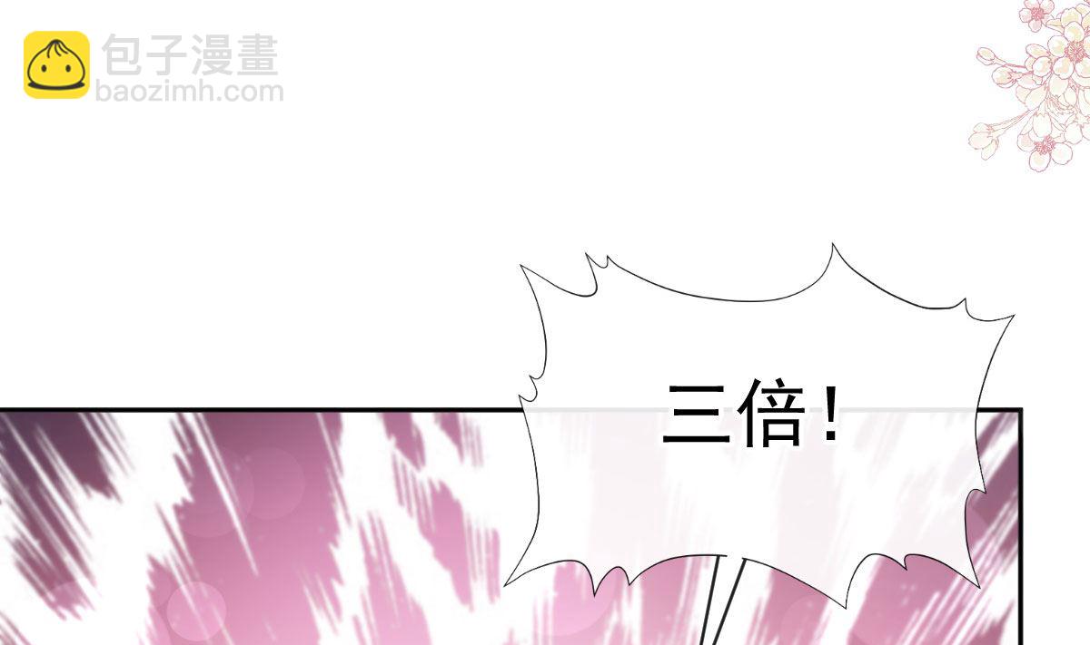 第305话 傅靳琛被强吻？18