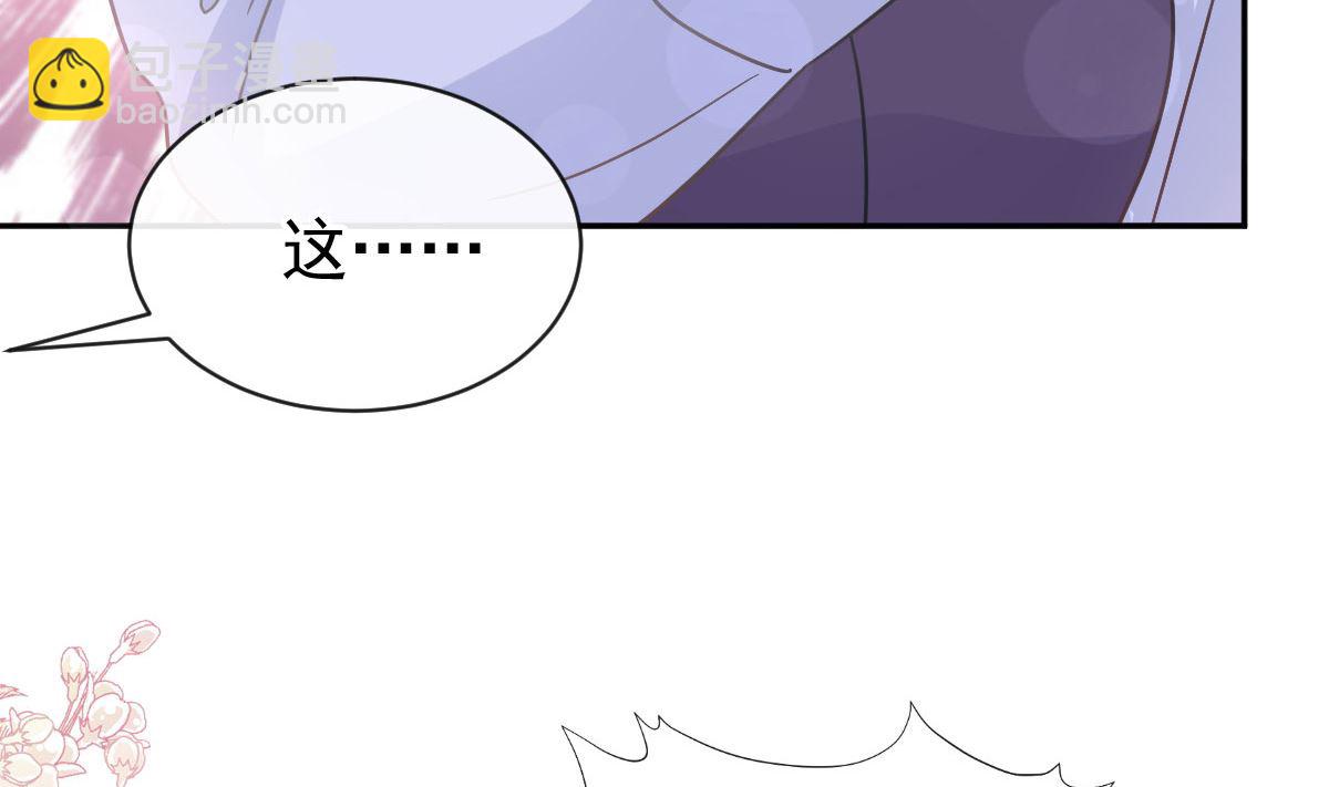 第305话 傅靳琛被强吻？21