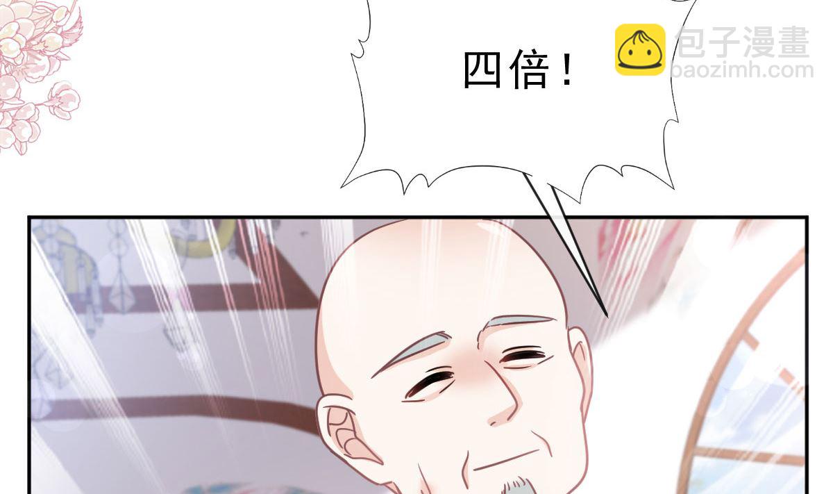 第305话 傅靳琛被强吻？22