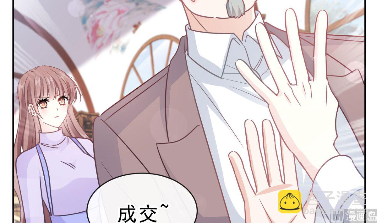 第305话 傅靳琛被强吻？23