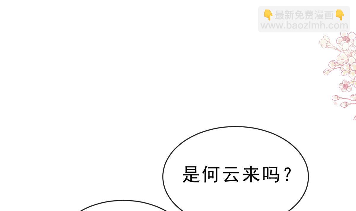 第305话 傅靳琛被强吻？3