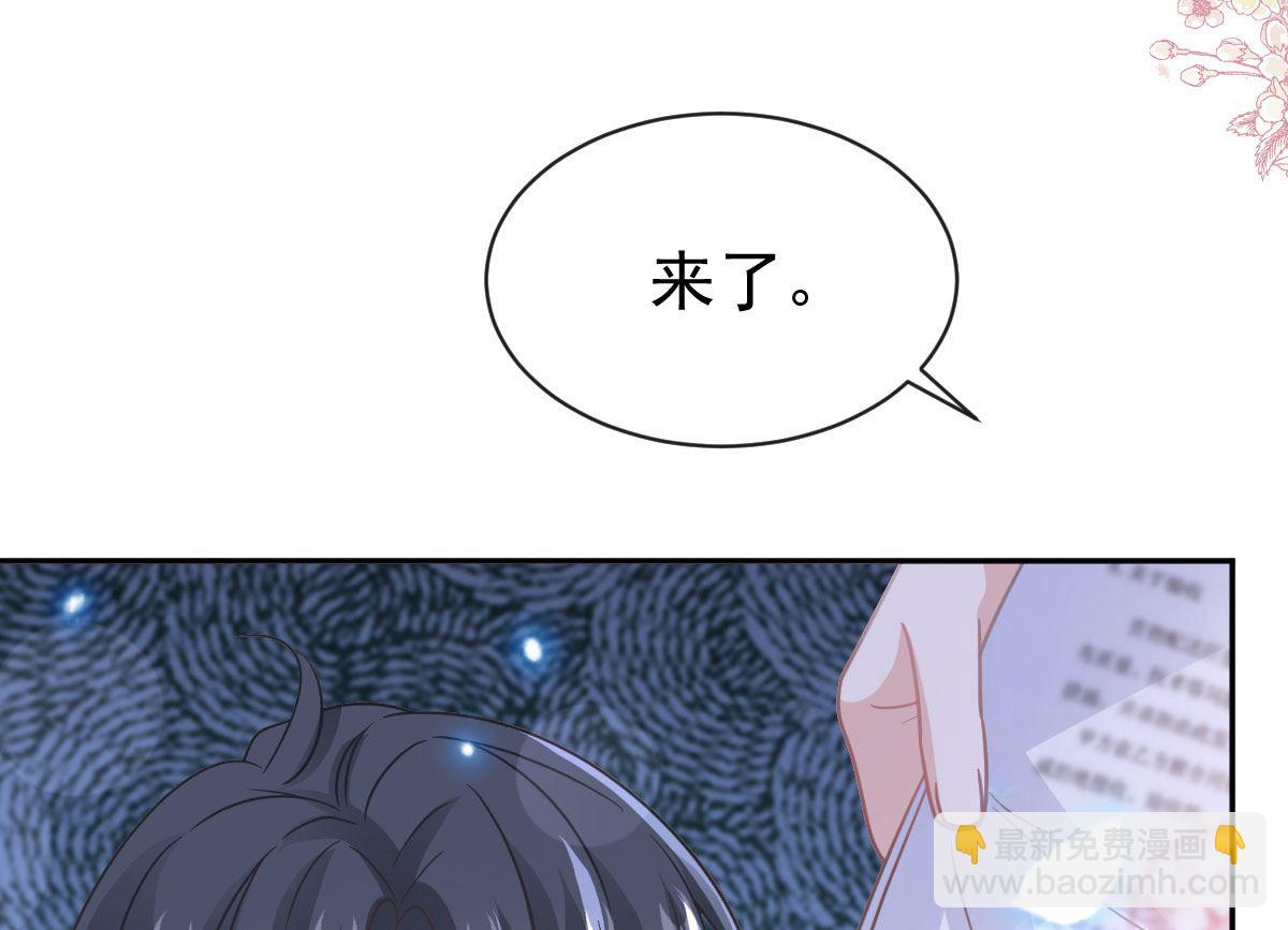 第305话 傅靳琛被强吻？30