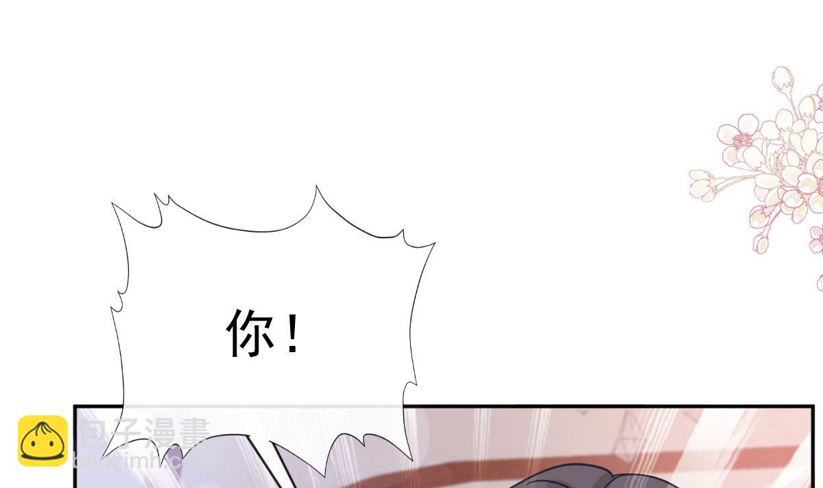 第305话 傅靳琛被强吻？33