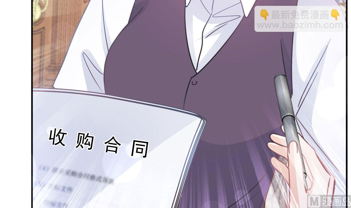 第305话 傅靳琛被强吻？35