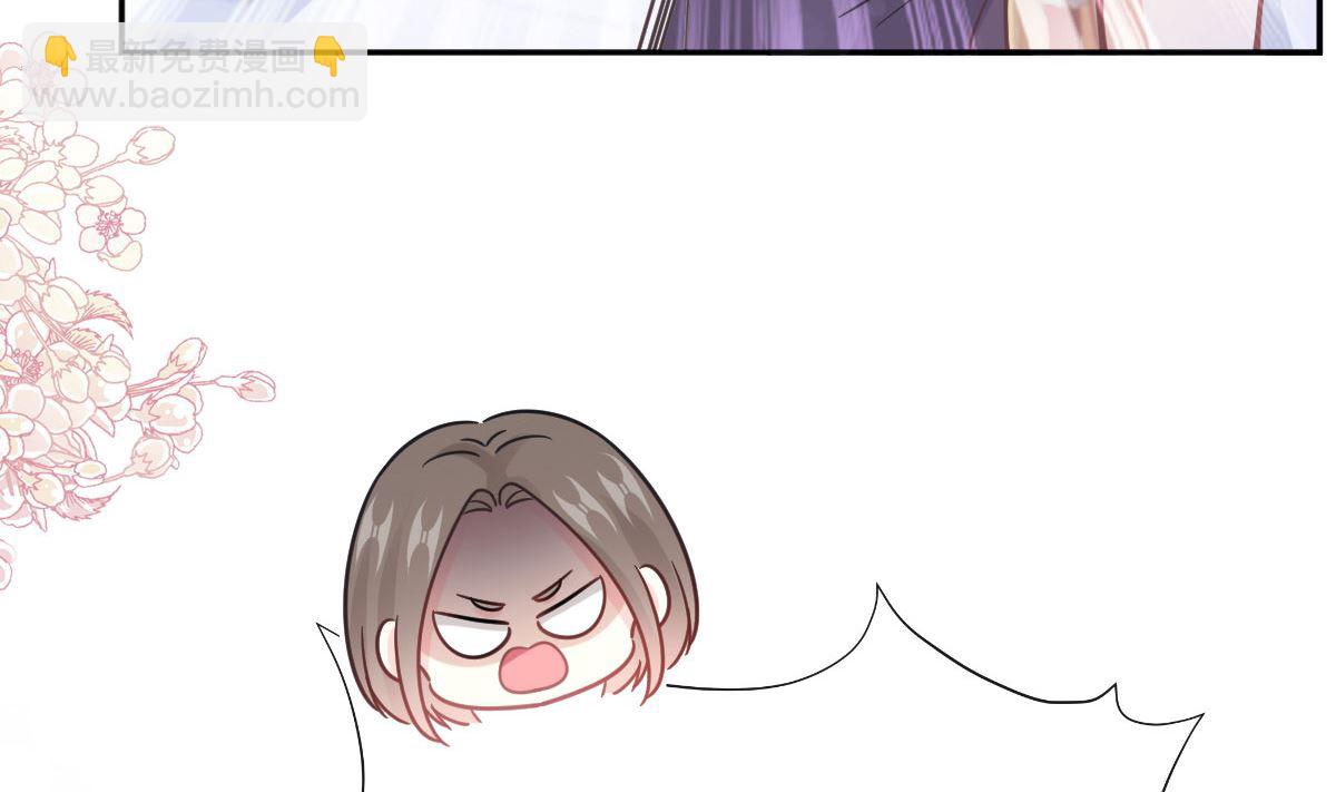 第305话 傅靳琛被强吻？36