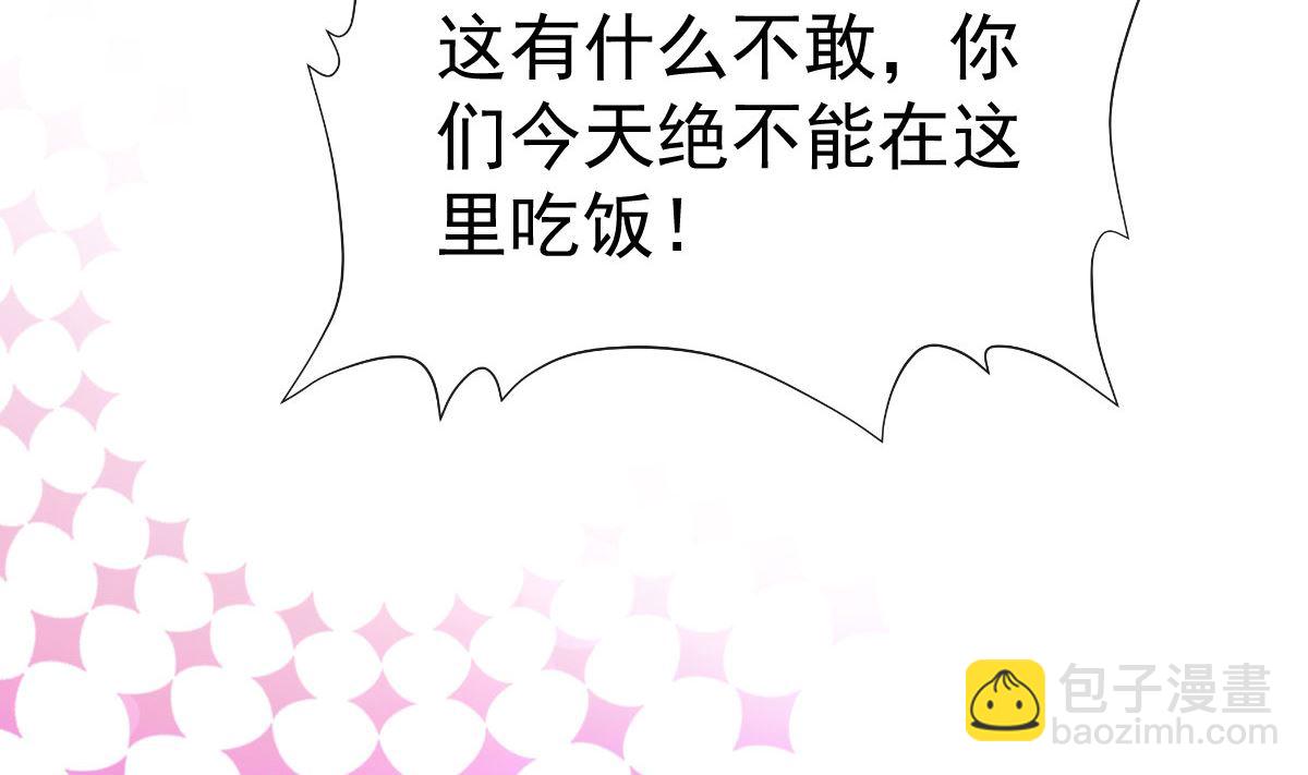 第305话 傅靳琛被强吻？37