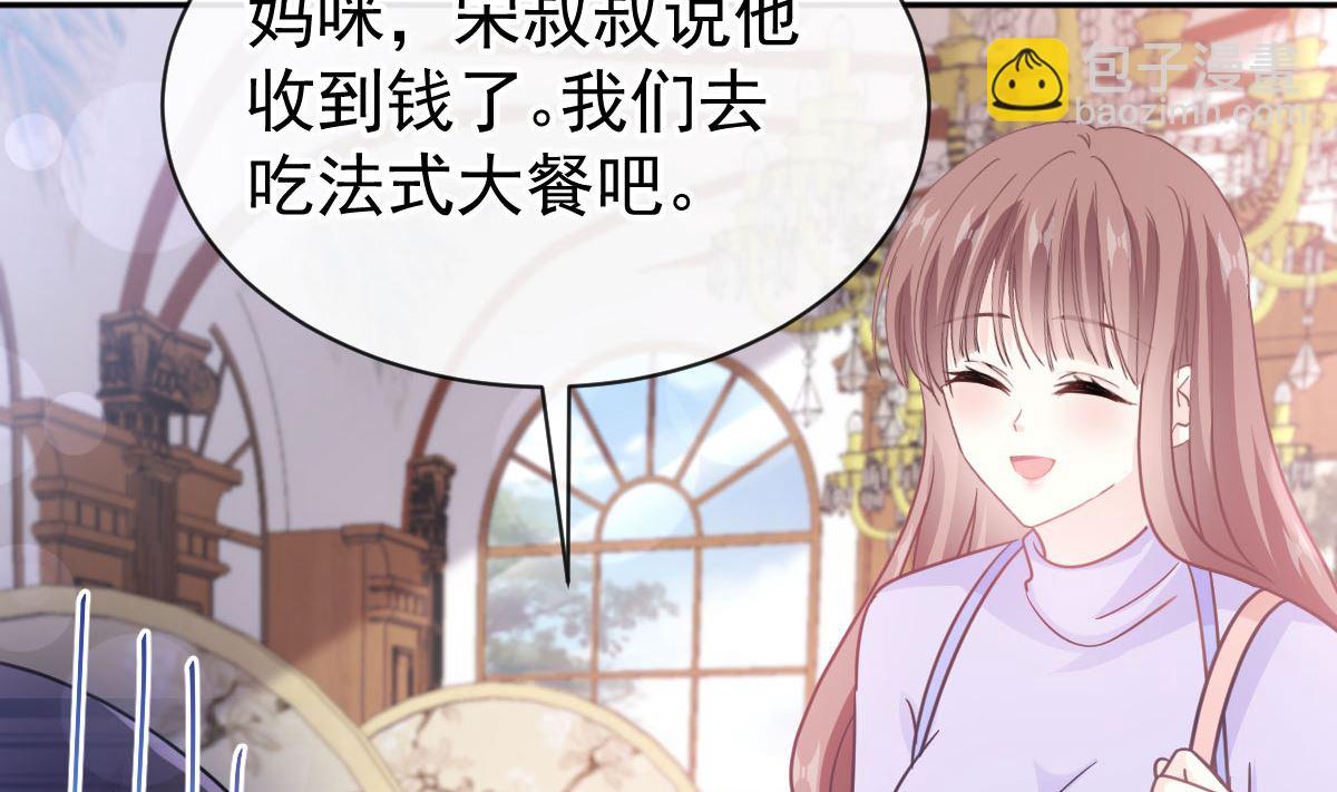 第305话 傅靳琛被强吻？39