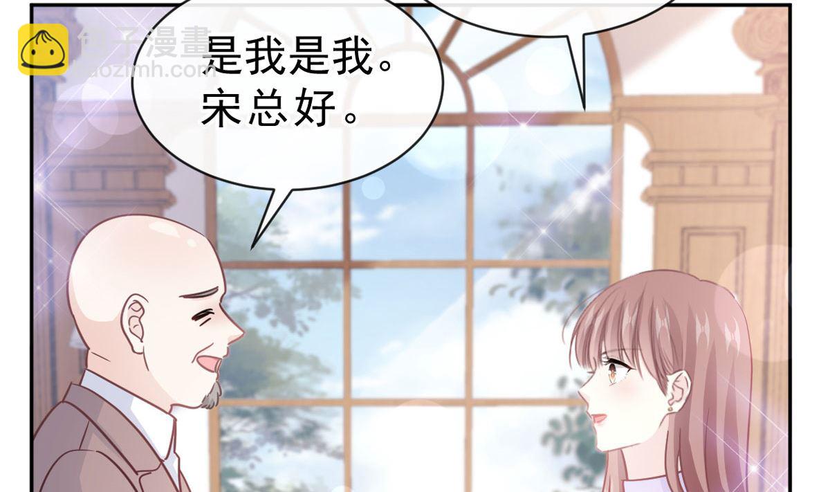 第305话 傅靳琛被强吻？4