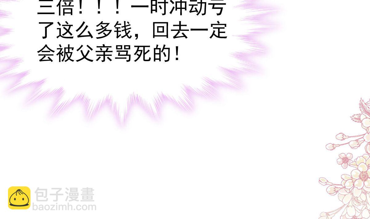 第305话 傅靳琛被强吻？42