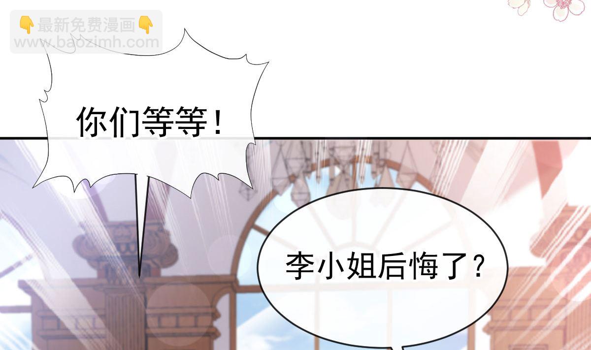 第305话 傅靳琛被强吻？43