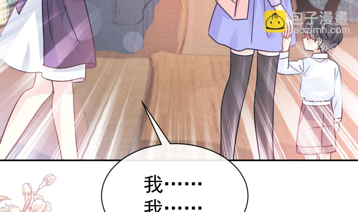 第305话 傅靳琛被强吻？45