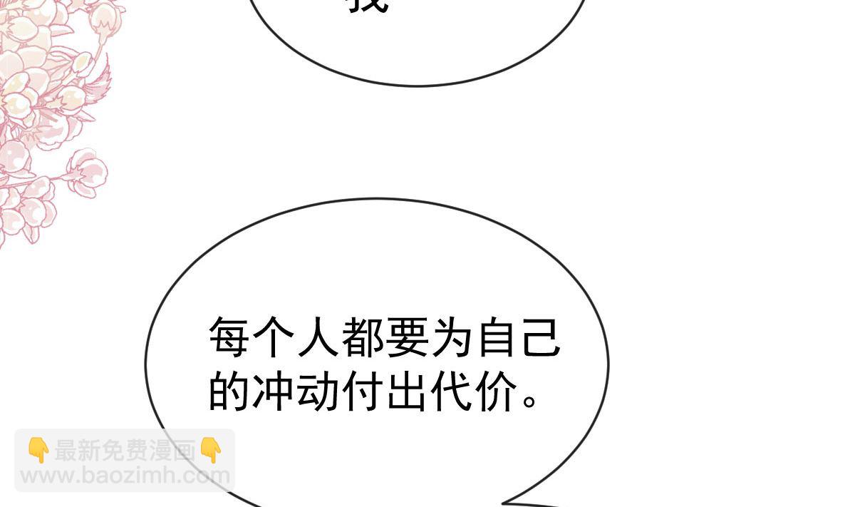 第305话 傅靳琛被强吻？50