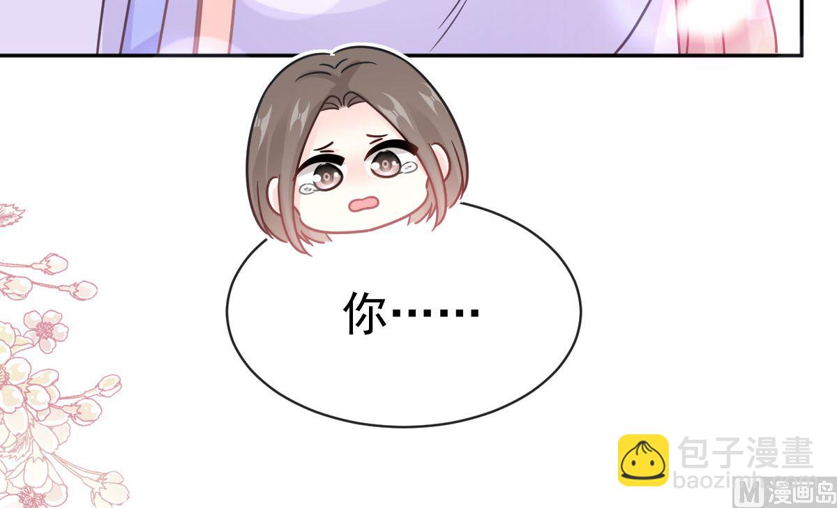 第305话 傅靳琛被强吻？54