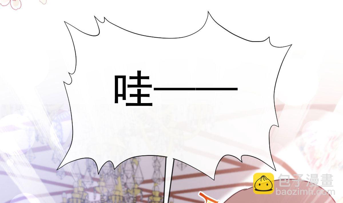 第305话 傅靳琛被强吻？55