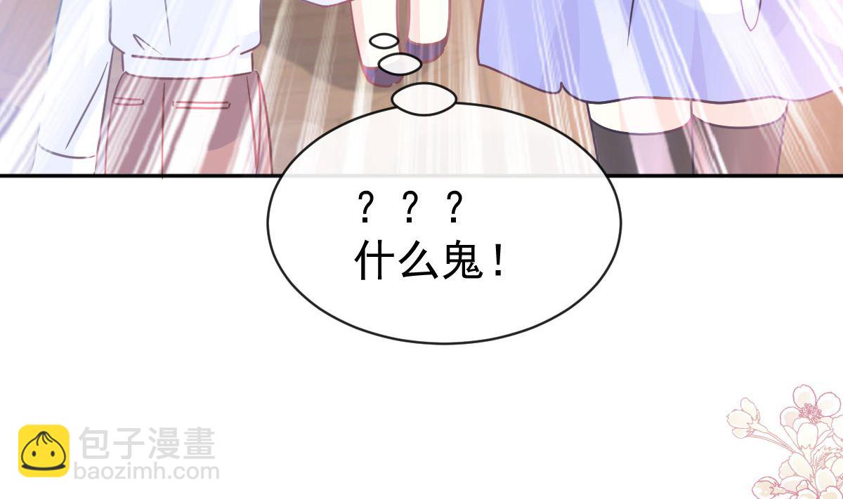 第305话 傅靳琛被强吻？58