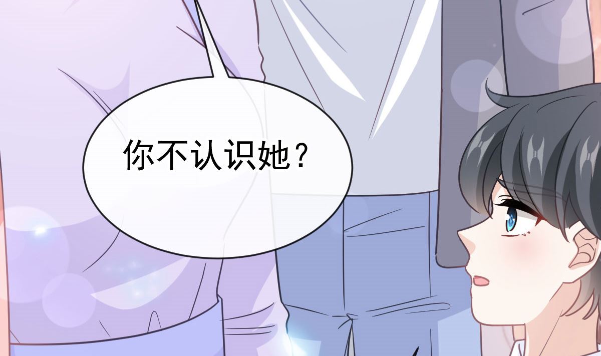 第305话 傅靳琛被强吻？62