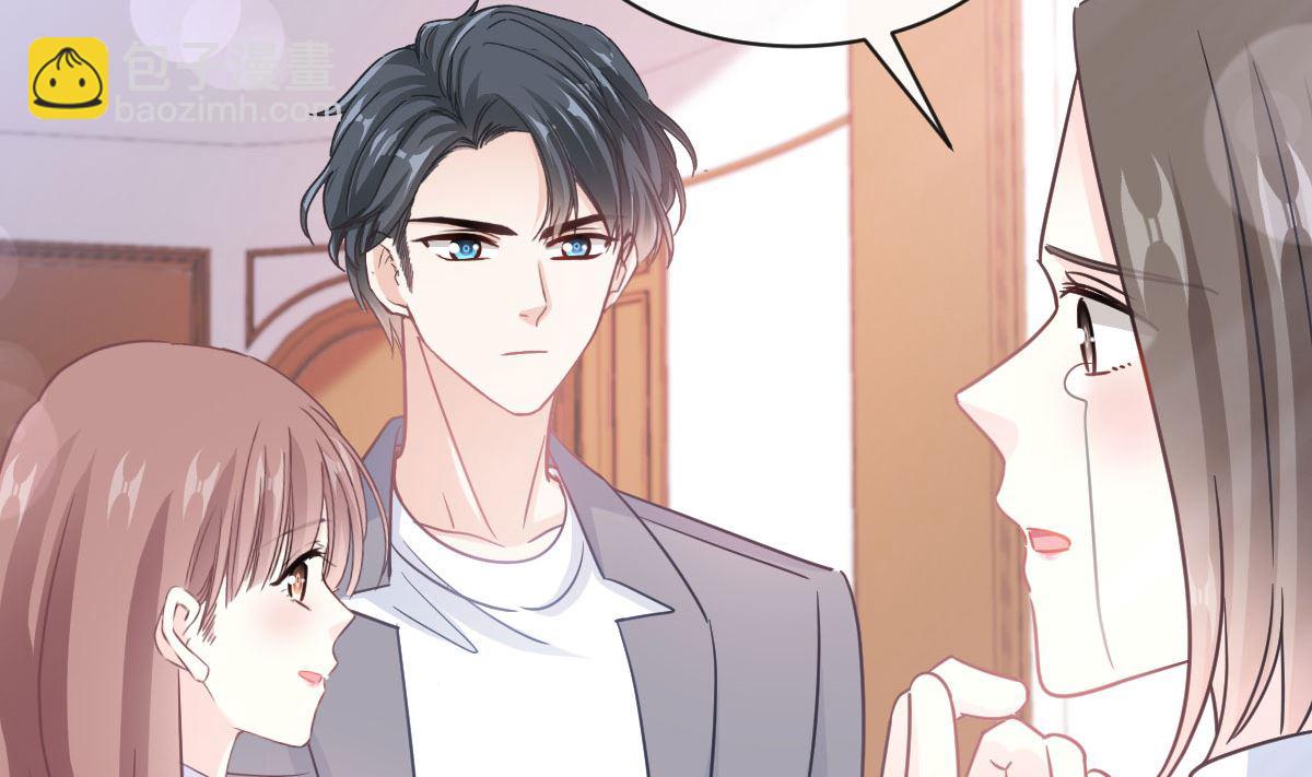 第305话 傅靳琛被强吻？65