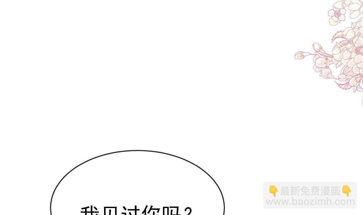 第305话 傅靳琛被强吻？67