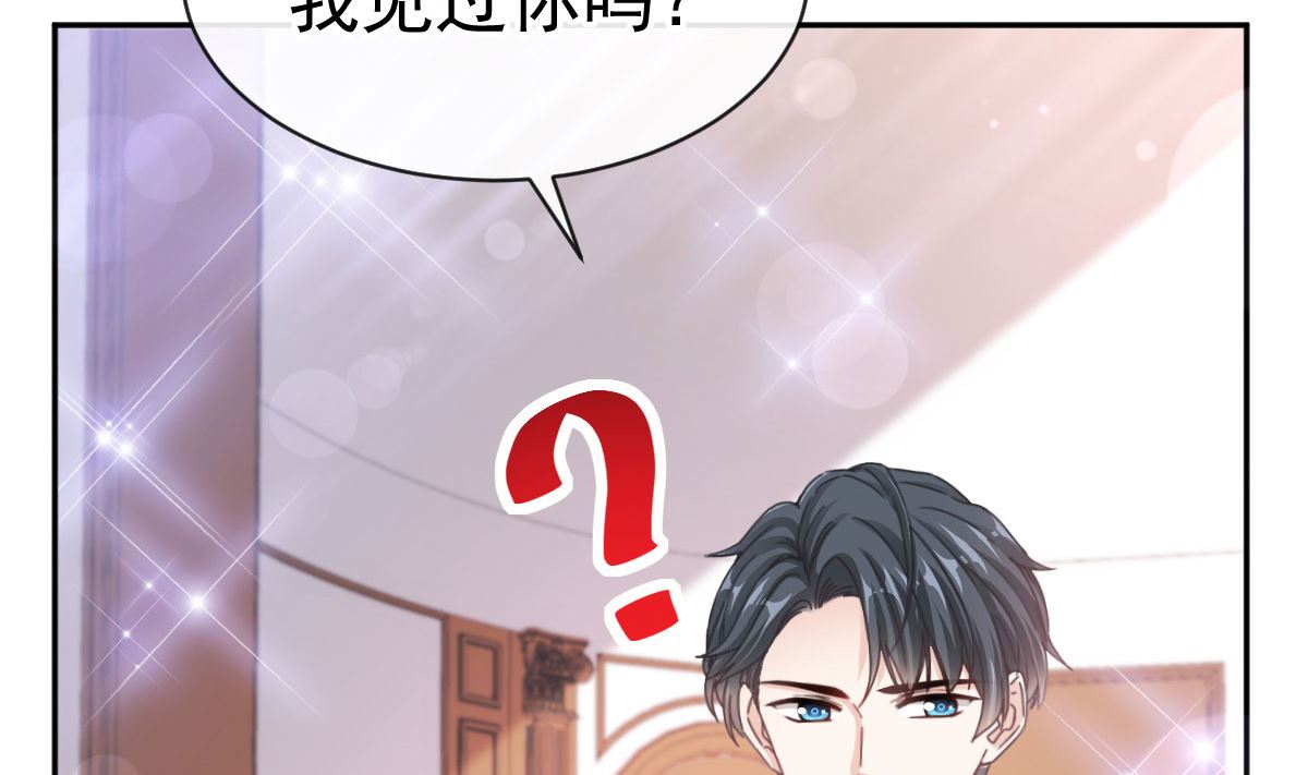 第305话 傅靳琛被强吻？68
